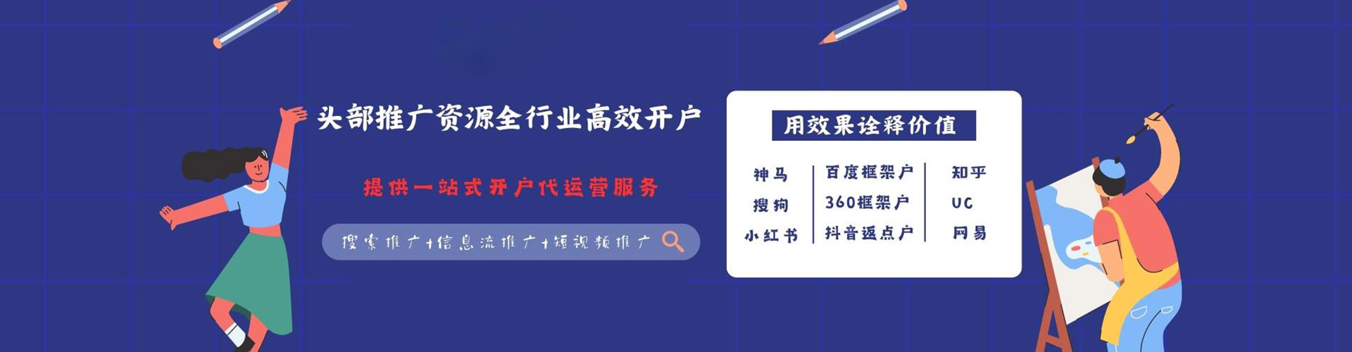 巴南sem优化