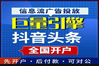 案例解析：百度推广助力企业实现线上线下联动