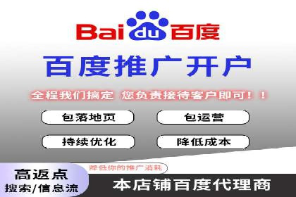成功案例分享：竞价托管助力企业增长